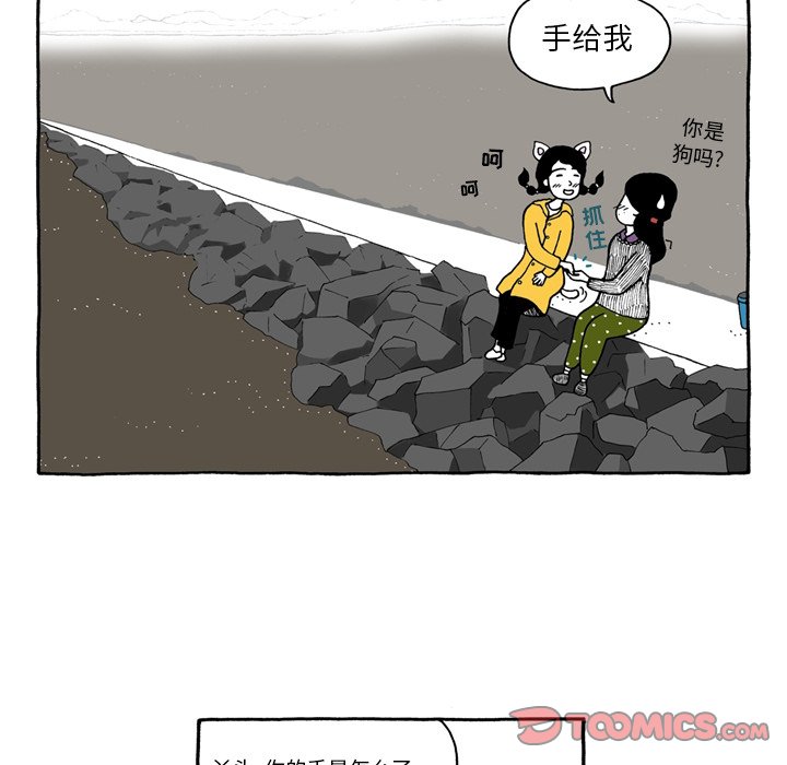 第51話 - 第18张
