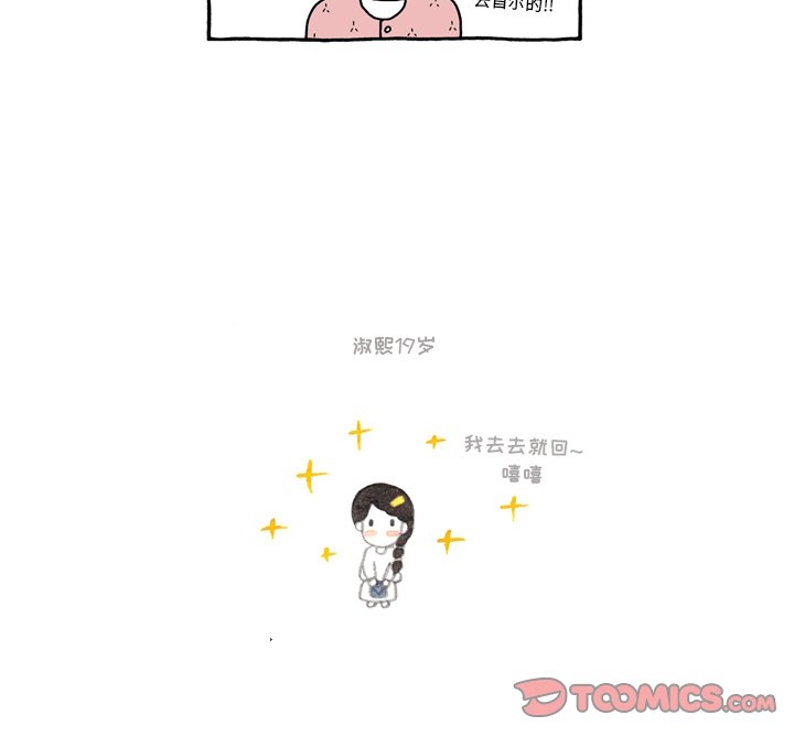 第51話 - 第27张