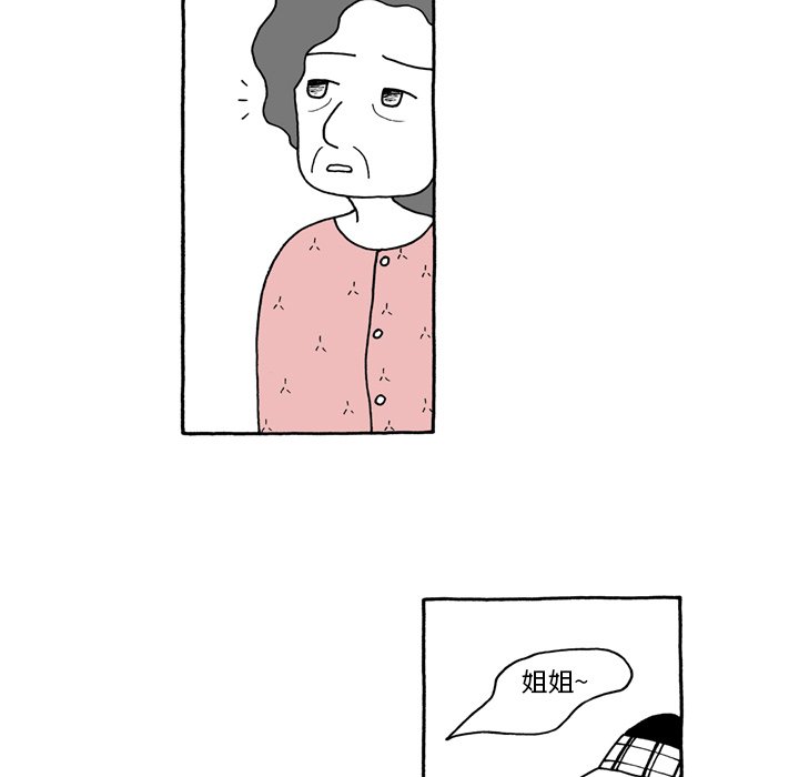 第51話 - 第4张