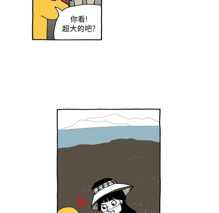第51話 - 第6张