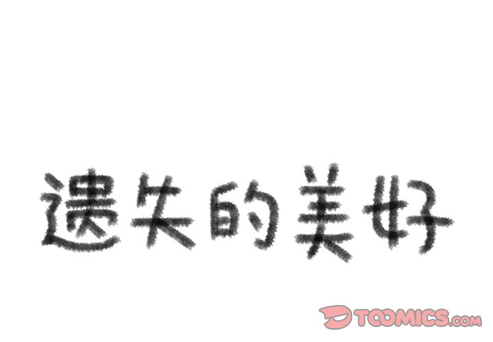 第52話 - 第0张
