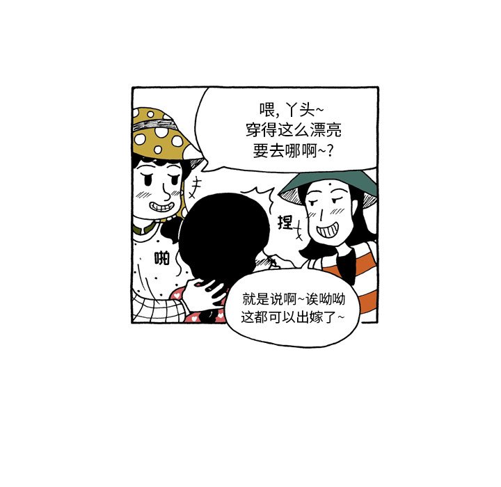 第52話 - 第14张