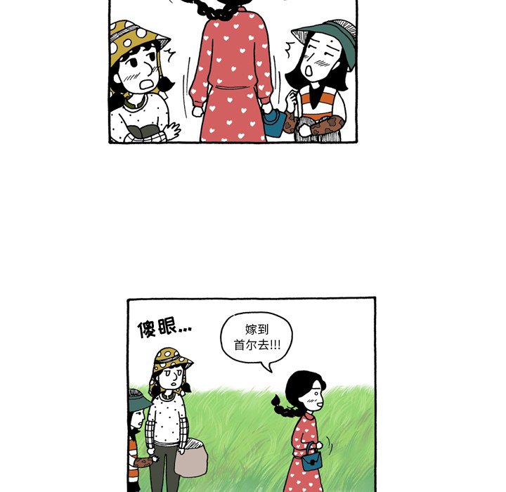 第52話 - 第16张