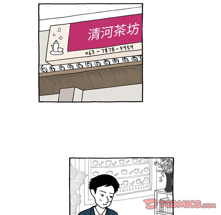 第52話 - 第20张