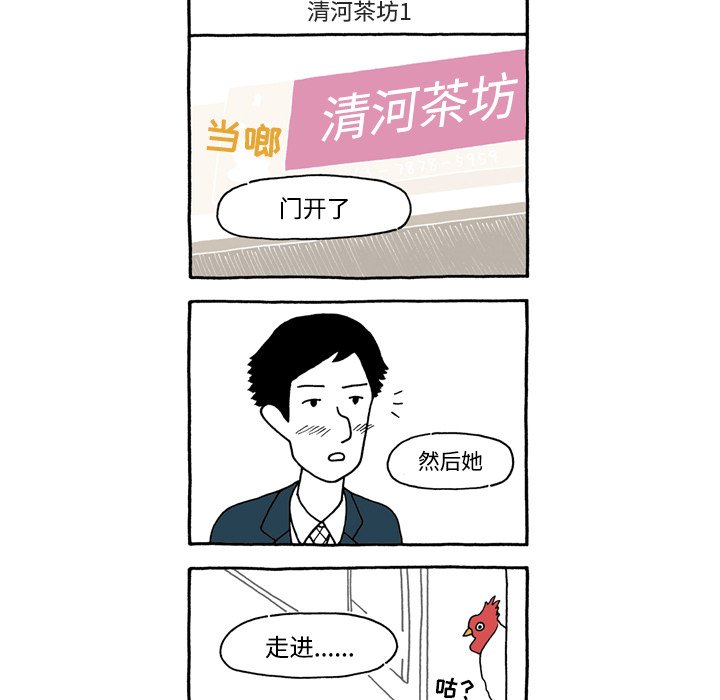第52話 - 第24张
