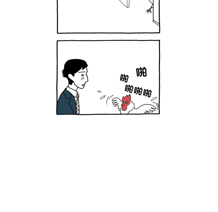第52話 - 第25张