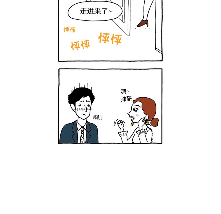 第52話 - 第27张