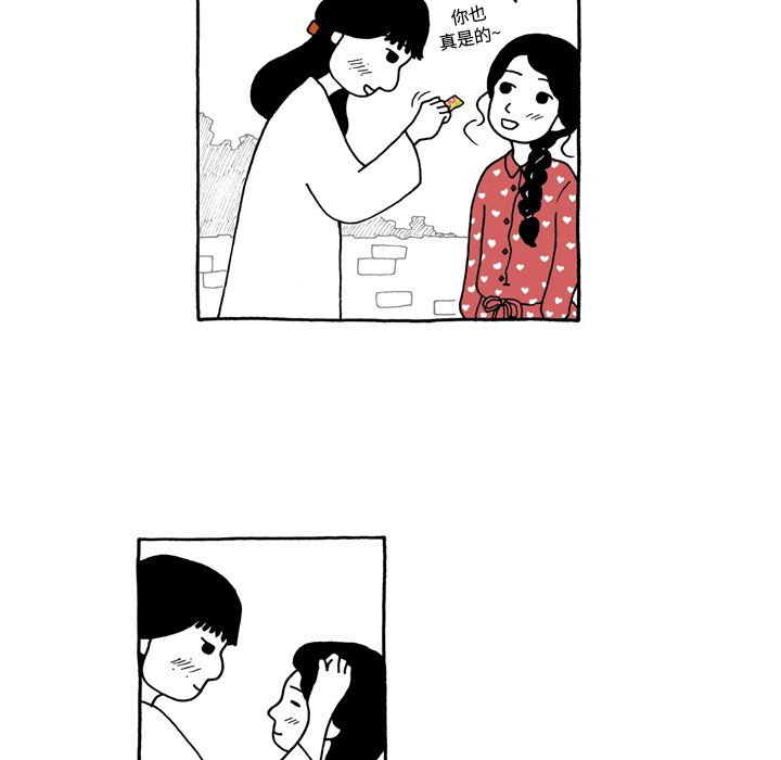第52話 - 第5张