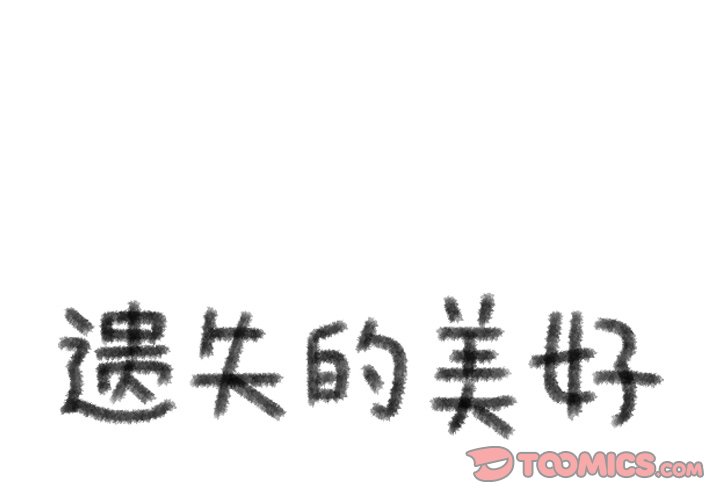 第53話 - 第0张