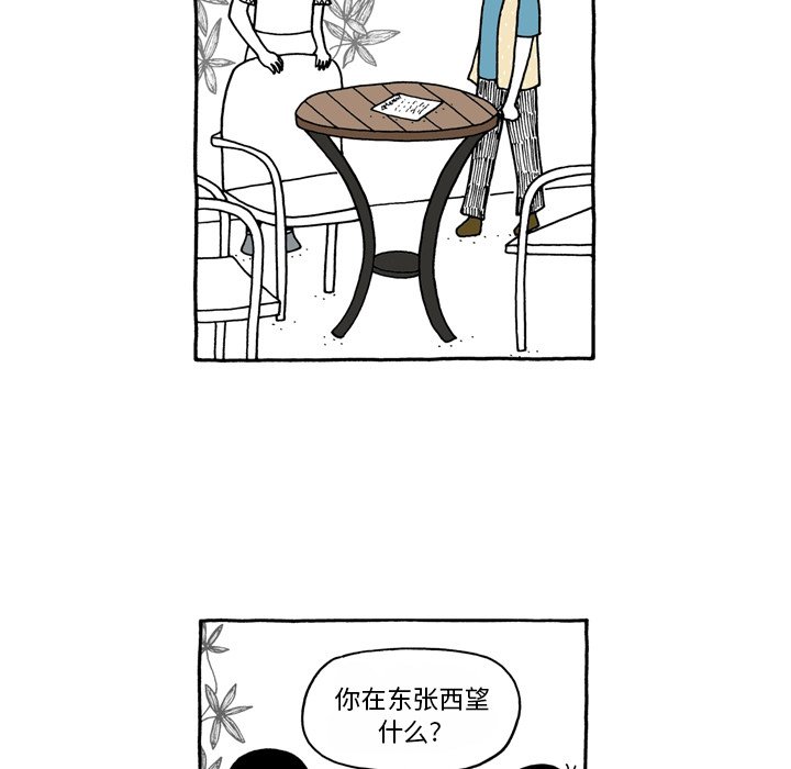 第53話 - 第13张