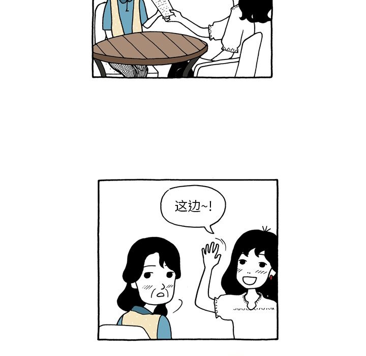 第53話 - 第15张