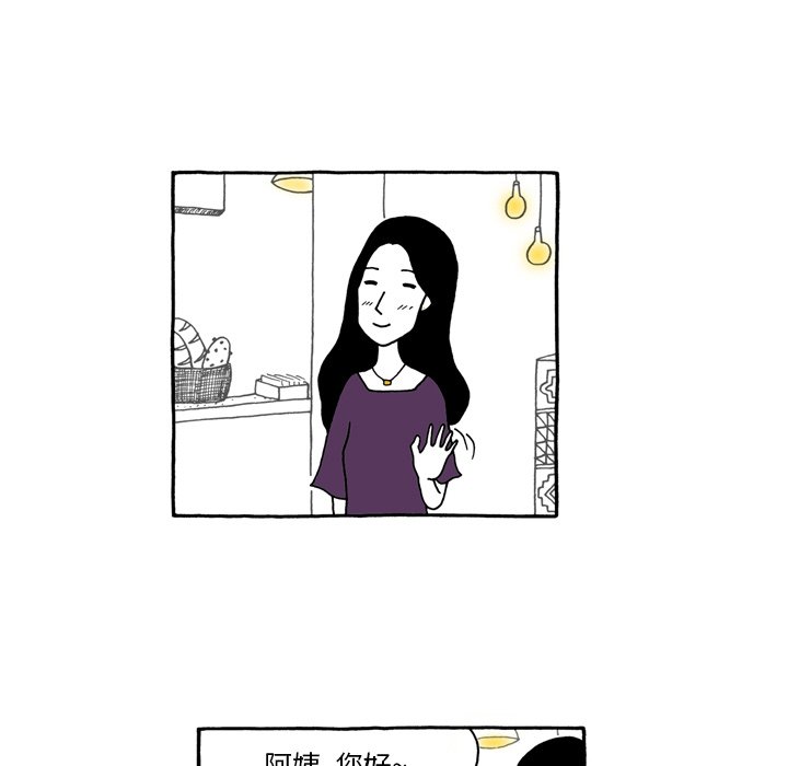 第53話 - 第16张