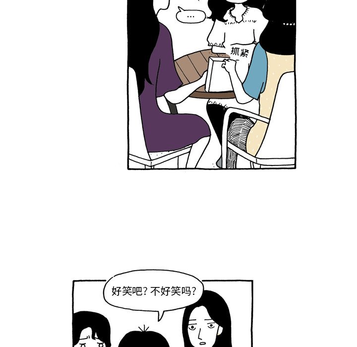 第53話 - 第22张