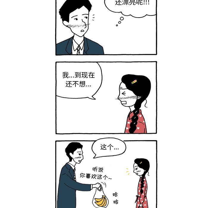 第53話 - 第25张