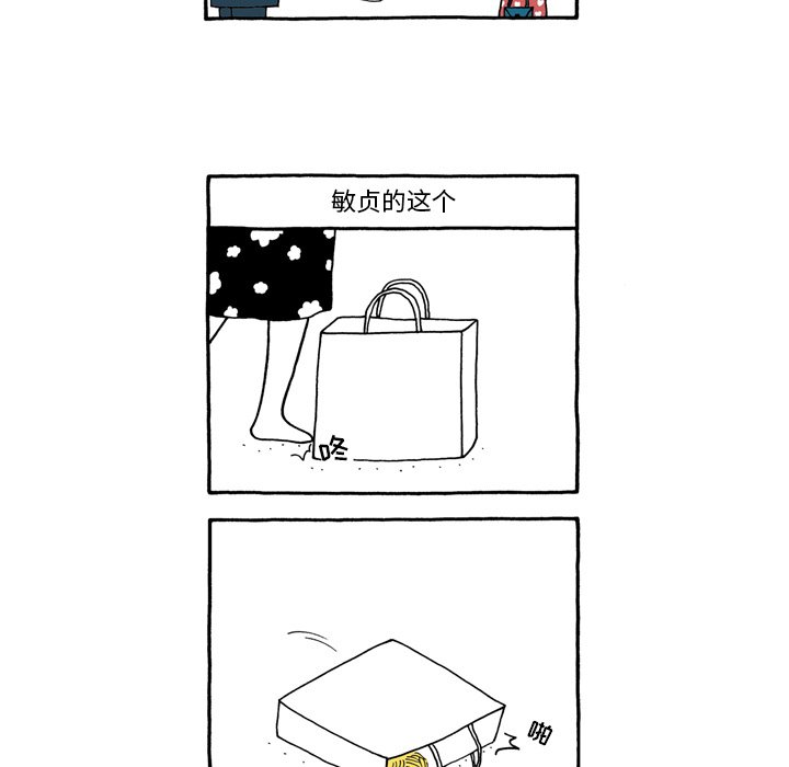 第53話 - 第26张