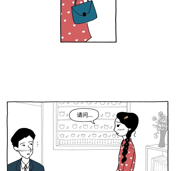 第53話 - 第5张