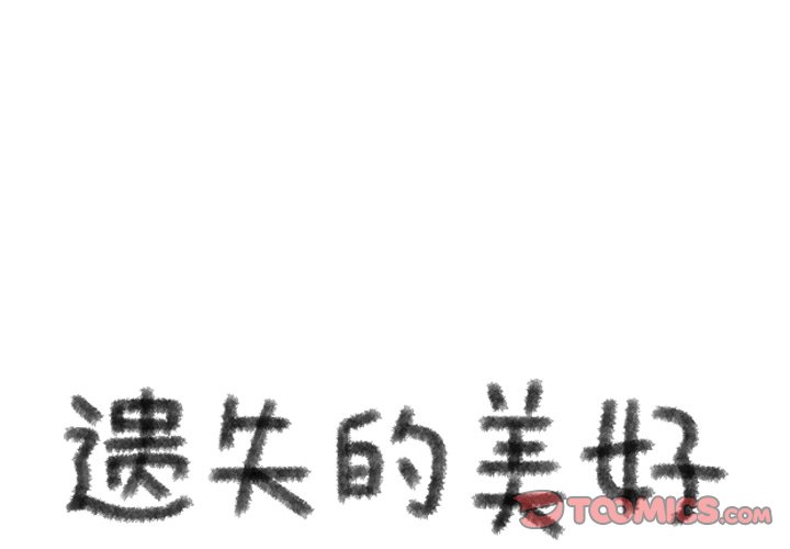 第54話 - 第0张