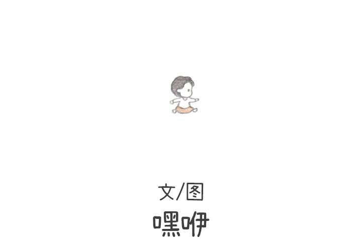 第54話 - 第1张
