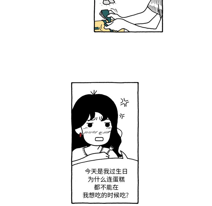 第54話 - 第11张