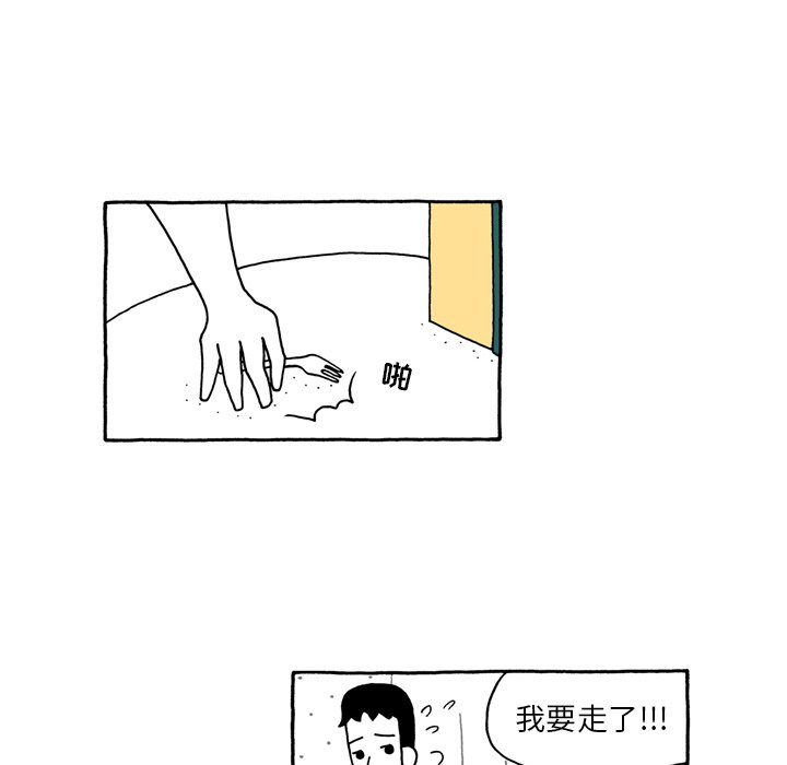 第54話 - 第12张