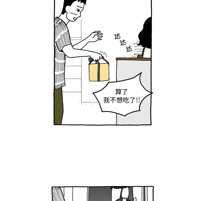 第54話 - 第14张