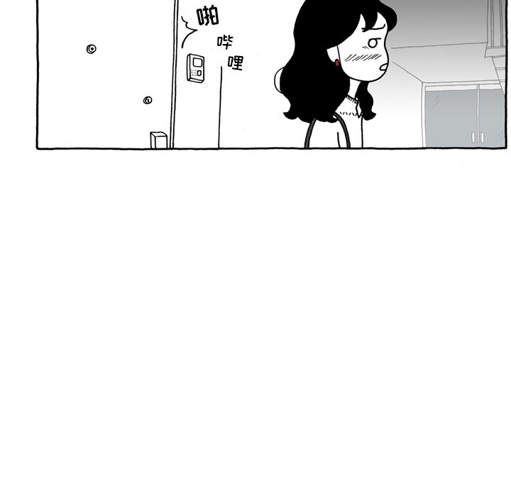 第54話 - 第18张