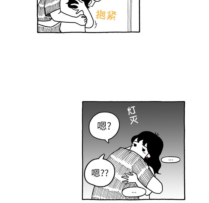 第54話 - 第24张