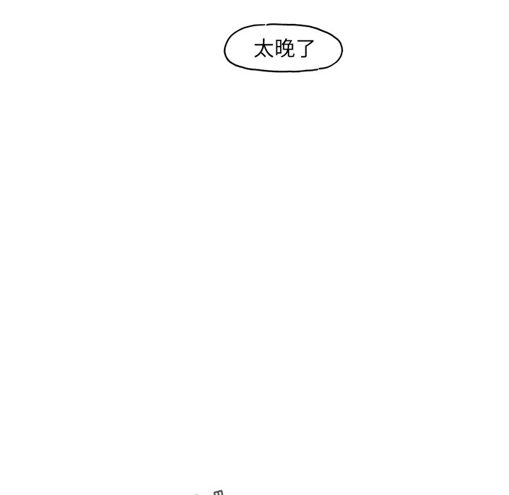 第54話 - 第27张