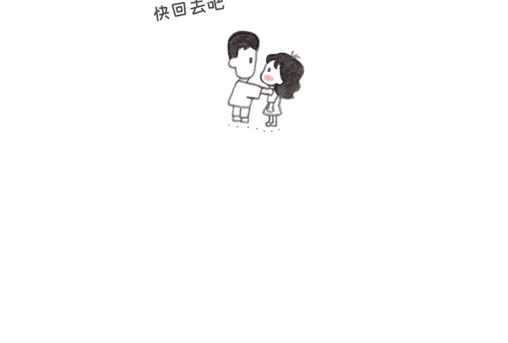 第54話 - 第28张