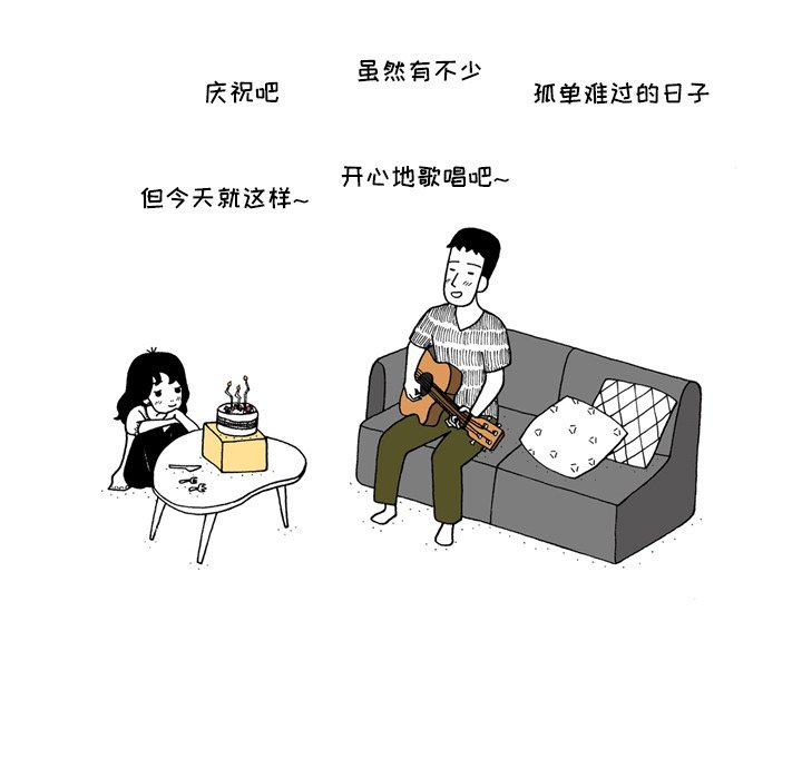 第54話 - 第4张