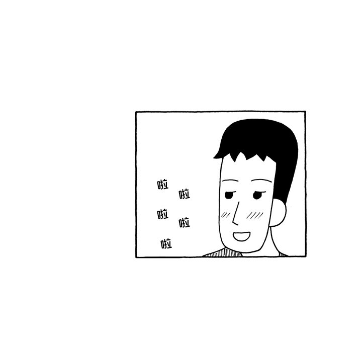 第54話 - 第5张
