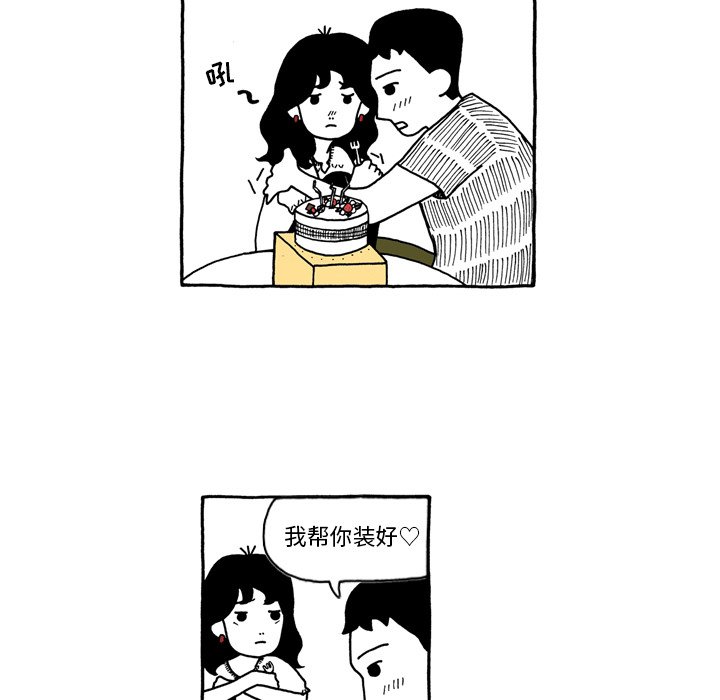 第54話 - 第9张