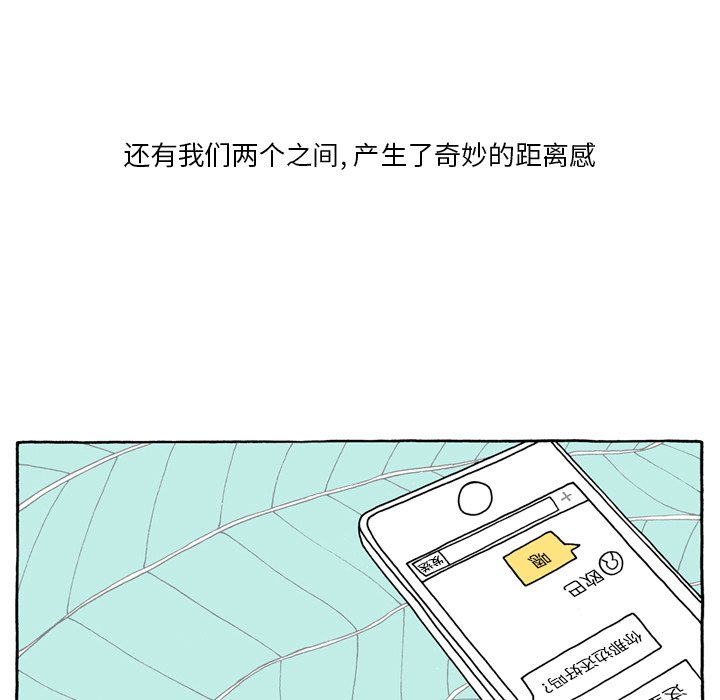 第55話 - 第10张