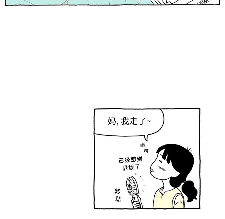 第55話 - 第11张