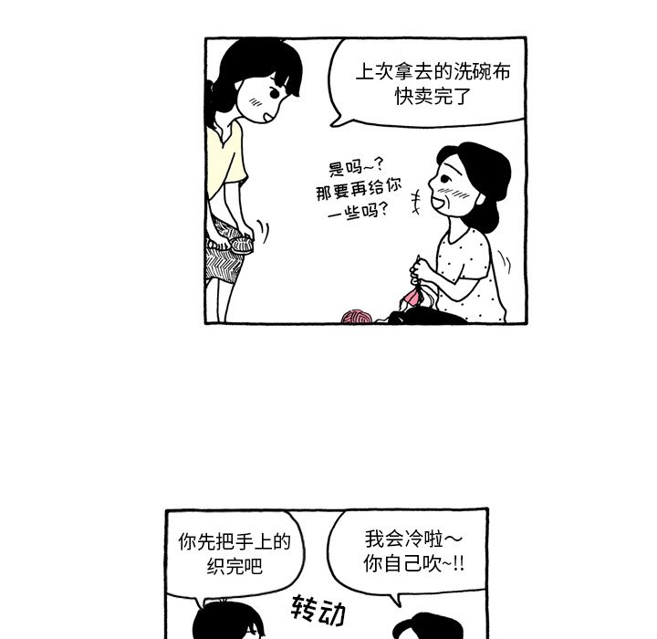 第55話 - 第15张