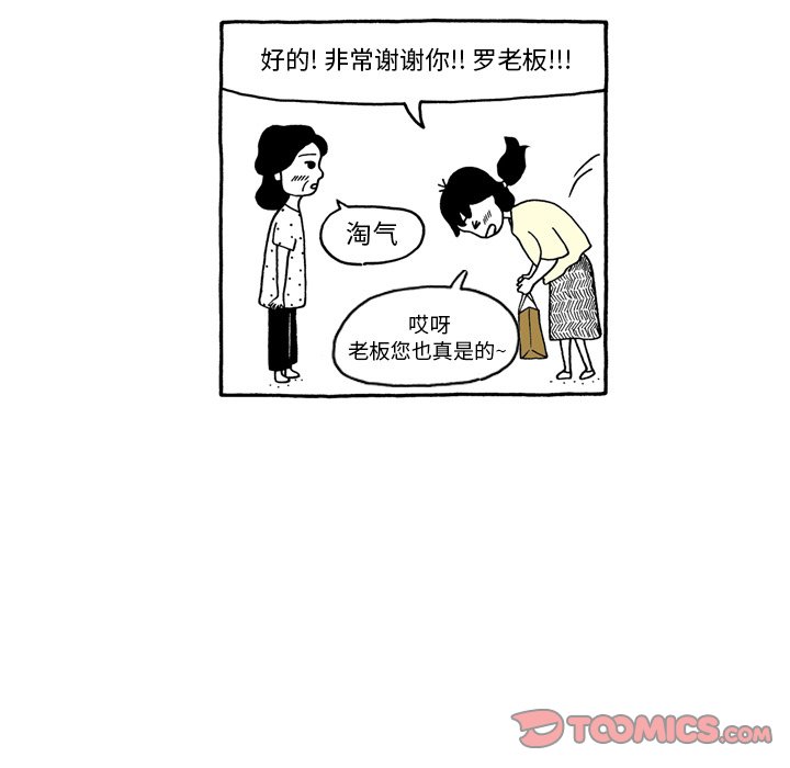 第55話 - 第18张