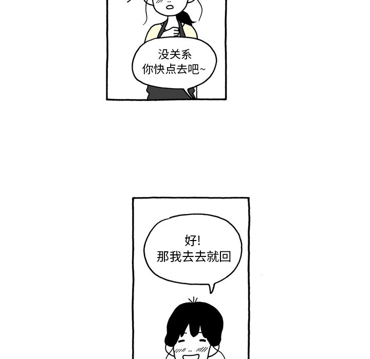 第55話 - 第23张