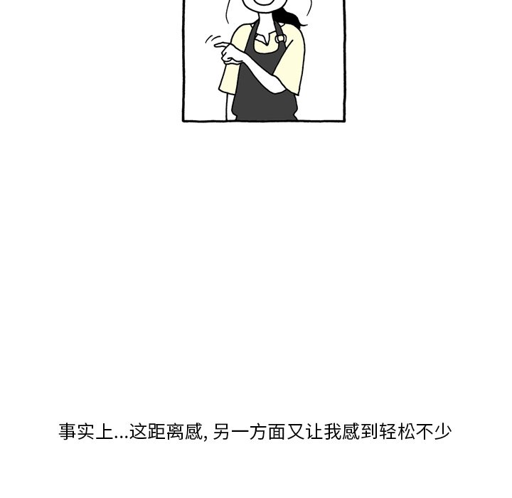 第55話 - 第24张