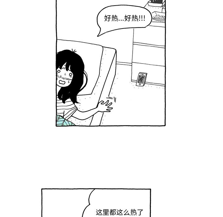 第55話 - 第4张