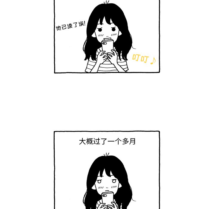 第55話 - 第8张