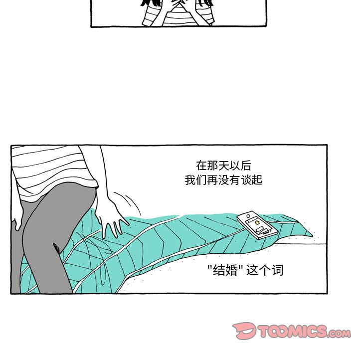 第55話 - 第9张