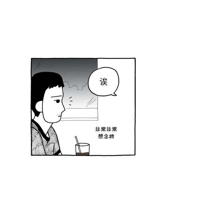 第56話 - 第11张