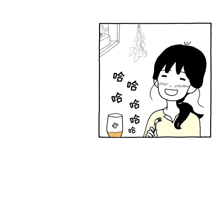 第56話 - 第12张