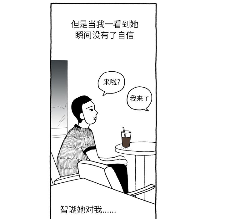 第56話 - 第13张