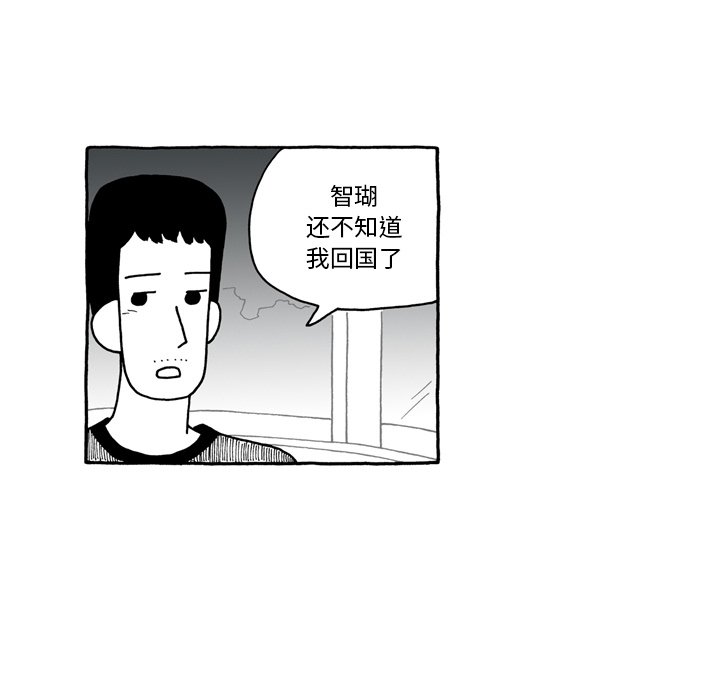 第56話 - 第17张