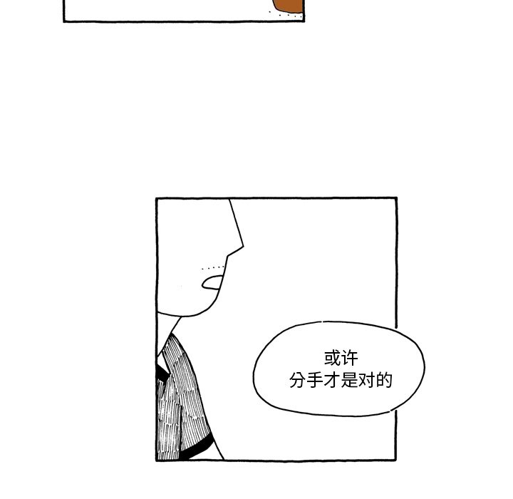 第56話 - 第23张