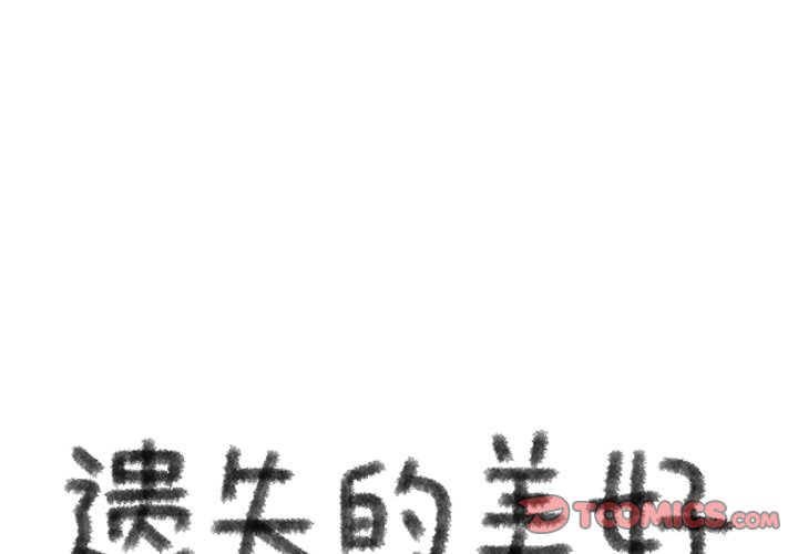 第57話 - 第0张