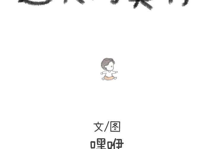 第57話 - 第1张