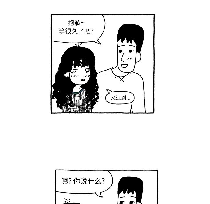 第57話 - 第11张