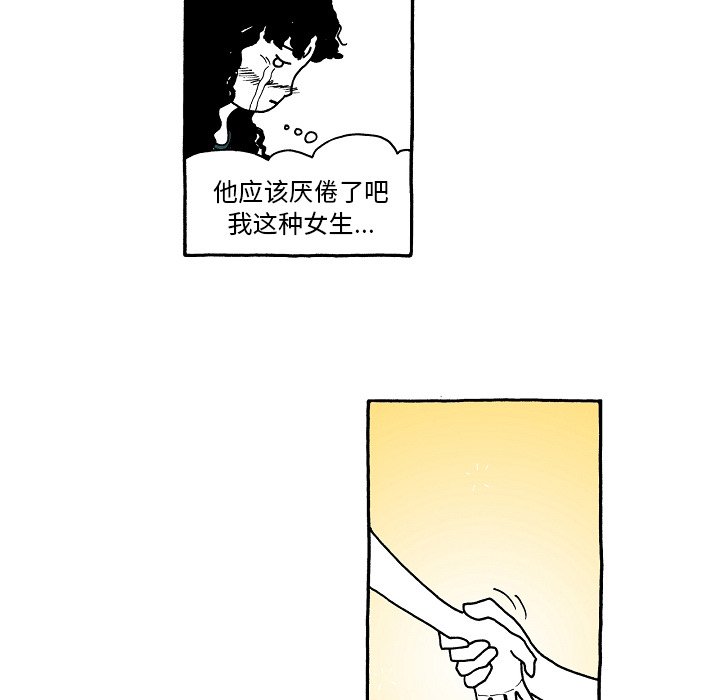 第57話 - 第17张